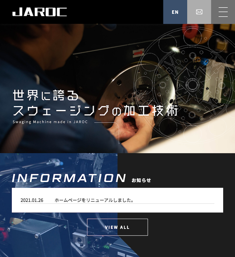 株式会社ジャロック様